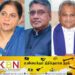 பதவியை தக்கவைக்க அரசியல்வாதிகளின் உதவியை நாடுகிறார்களா ஆளுநர்கள்?