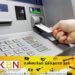 ஏரிஎம்(ATM) அட்டைகளுக்கு தட்டுப்பாடு; வங்கிகளில் வரிசையில் நிற்கும் மக்கள்!