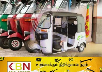 மின்சார வண்டிகளாக மாறும் பெட்ரோல் முச்சக்கர வண்டிகள்; நாளை விசேட வேலைத்திட்டம்!