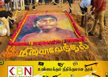 தமிழகத்தில் உணர்வு பூர்வமாக அனுஷ்டிக்கப்பட்ட முள்ளிவாய்க்கால் நினைவேந்தல்!