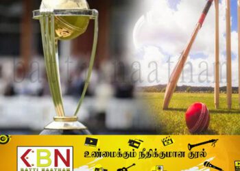 ஒருநாள் உலகக்கிண்ண போட்டியில் விளையாட தகுதி பெற்ற அணிகள்!