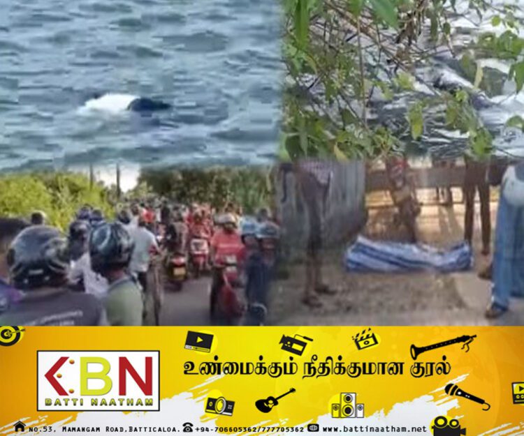 மட்டு கல்லடிப் பாலத்தில் பெண் ஒருவரின் சடலம் மீட்பு!