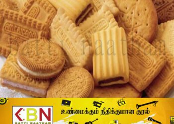 பிஸ்கட் விலைகள் குறைந்தன!