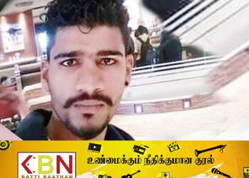இலங்கையை சேர்ந்த தமிழ் இளைஞன் கனடாவில் பலி!
