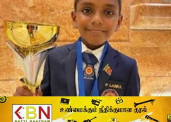 சதுரங்கப்போட்டியில் உலகளவில் தங்கப்பதக்கத்தை வென்ற இலங்கை சிறுவன்!
