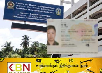 போலி கடவுச்சீட்டு விவகாரம் குறித்து சீனப் பிரஜை ஒருவரை நாடு கடத்தத் தீர்மானம்!