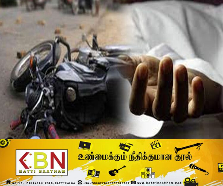 மட்டு திராய்மடுவில் வீதி விபத்து; ஒருவர் பலி!