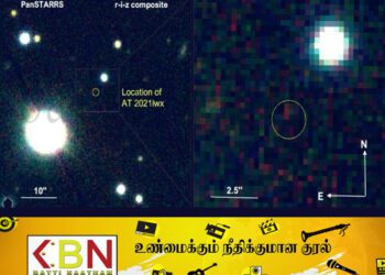 அண்டத்தில் மிகப்பெரிய வெடிப்பு கண்டுபிடிப்பு!