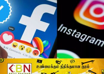 பேஸ்புக்கில் ‘புளூ டிக்’ பெற்றுக்கொள்ளலாம்; மெட்டா நிறுவனத்தின் கட்டண அறவீட்டு முறை!