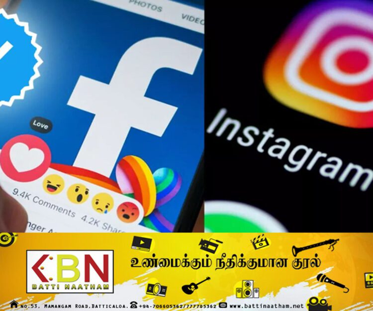 பேஸ்புக்கில் ‘புளூ டிக்’ பெற்றுக்கொள்ளலாம்; மெட்டா நிறுவனத்தின் கட்டண அறவீட்டு முறை!