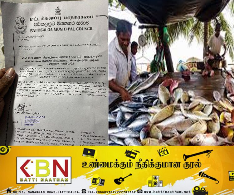 மூன்று நாட்களுக்கு மீன் கடைகளையும் மூடுமாறு பணிப்பு; கடற்றொழிலாளர்கள் விசனம்!