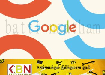 பயன்படுத்தாத கூகிள் கணக்குகள் நீக்கப்படுகிறது!