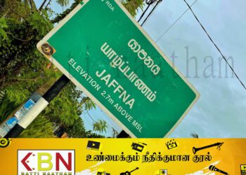 மாணவியிடம் இராணுவ வீரர் சில்மிஷம்; நையப்புடைத்த பொதுமக்கள்!