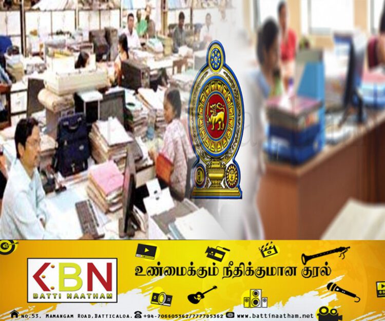 நாளை முதல் அரச நிறுவனங்களில் கட்டாயமாக்கப்பட்டுள்ள நடவடிக்கை !