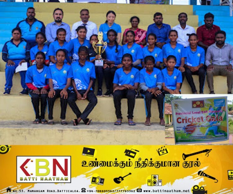 கித்துள் ஸ்ரீ கிருஷ்ணா மகா வித்தியாலயம் கிரிக்கெட் போட்டியில் வெற்றி!