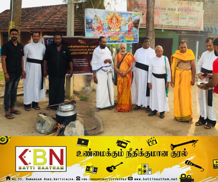 கொக்கட்டிச்சோலையில் முள்ளிவாய்க்கால் கஞ்சி வழங்கும் நிகழ்வு!