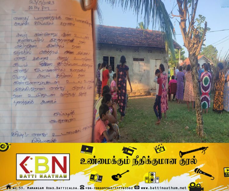 திருமலையில் குடும்ப தகராறு; இளம் குடும்பஸ்தரின் விபரீத முடிவு!