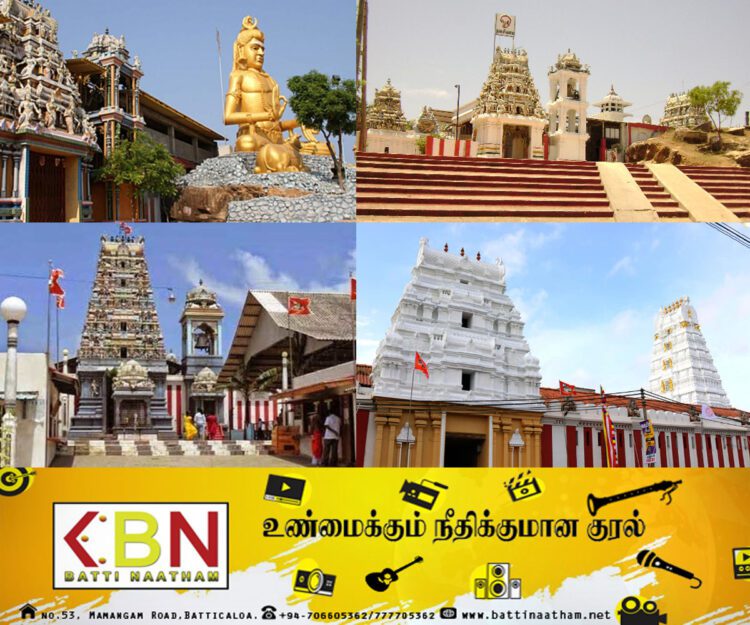 பிரசித்தி பெற்ற சிவாலயங்கள் தொடர்பில் அரசு எடுத்துள்ள முக்கிய தீர்மானம்!