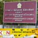 கடத்த முயன்றவர்களை அடையாளம் காட்டிய சிறுமிகள்!
