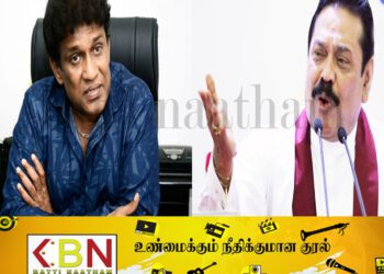 தயவு செய்து மகிந்தவை பிரதமராக்குங்கள்; மனோ எம்.பி தெரிவிப்பு!