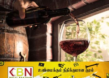 நாட்டில் சட்ட விரோத மது உற்பத்தி அதிகரிப்பு!
