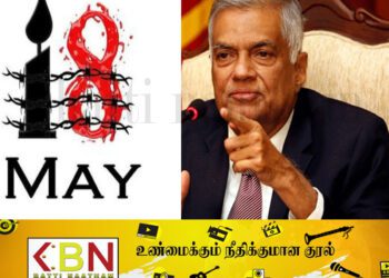 நினைவேந்தலை எந்த இடத்திலும் அனுஷ்டிக்க முடியும்; ஜனாதிபதி உறுதி!
