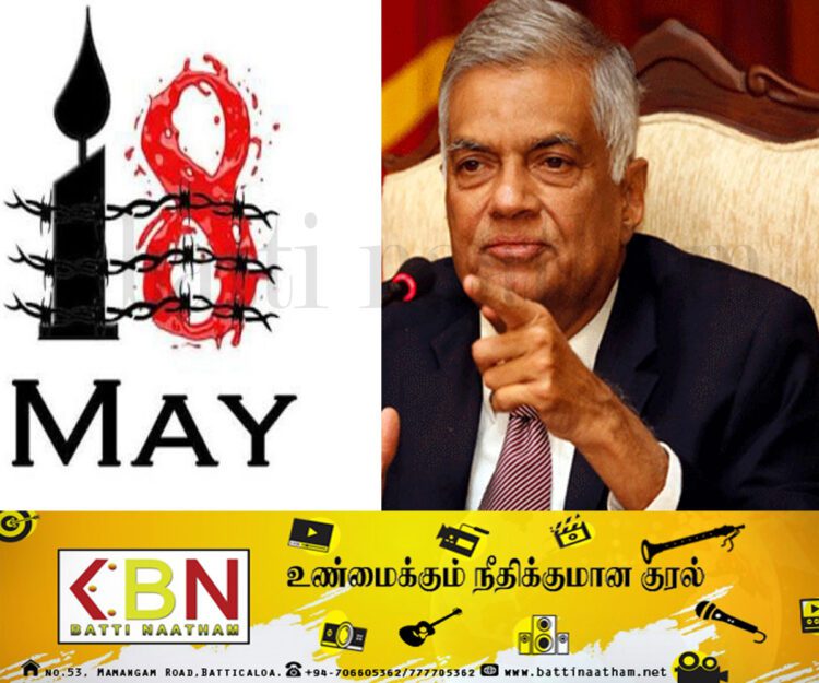 நினைவேந்தலை எந்த இடத்திலும் அனுஷ்டிக்க முடியும்; ஜனாதிபதி உறுதி!