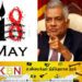 நினைவேந்தலை எந்த இடத்திலும் அனுஷ்டிக்க முடியும்; ஜனாதிபதி உறுதி!