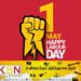 சர்வதேச தொழிலாளர்தினம் இன்று!