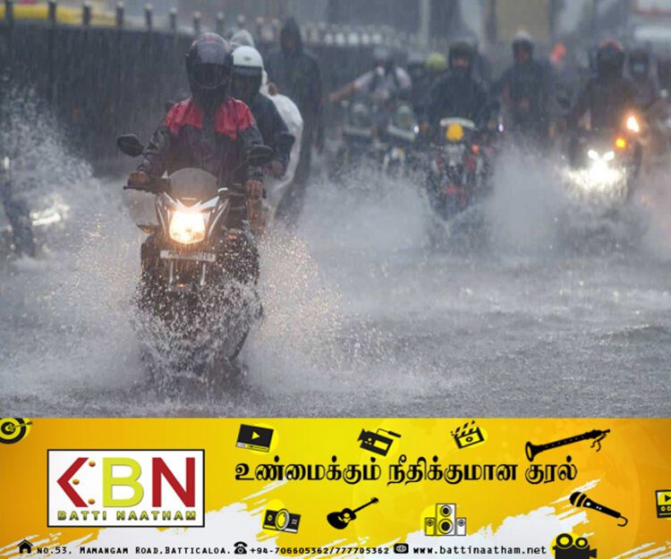 வளிமண்டலத் தளம்பல் நிலை சூறாவளியாகும் சாத்தியம்; மக்களே அவதானம்!