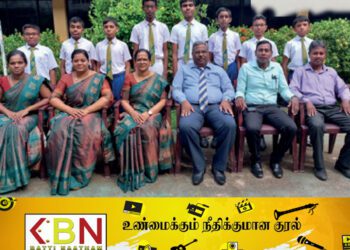 விஞ்ஞான வினா-விடைப்போட்டியில் மட்/ மெதடிஸ்த மத்திய கல்லூரி மாணவர்களுக்கு தங்கப்பதக்கம்!