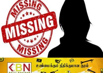 பல்கலைக்கழக மாணவி மாயம்!