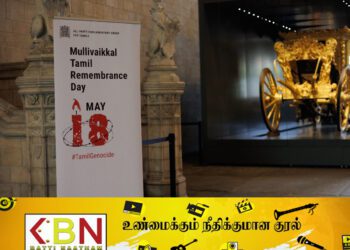 முள்ளிவாய்க்கால் நினைவேந்தல் தினத்தன்று பிரித்தானிய தொழிற்கட்சியினுடைய அறிவிப்பு!