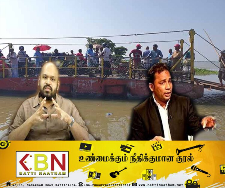 கிழக்கு பாராளுமன்ற உறுப்பினர்களால் முடிவுக்கு வந்த பட்டிப்பளை பாதை விவகாரம்!