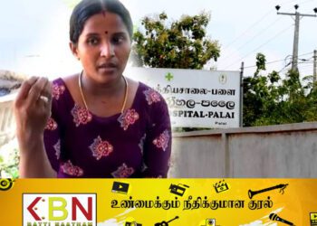 வைத்தியர்களின் கவனயீனம்; நோய் நிர்ணய அட்டையை தர மறுத்த நிர்வாகம்!