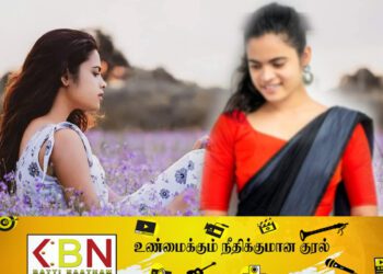 போக வேண்டிய தூரத்தை மட்டுமே எண்ணினேன்; ஈழத்து நடிகை கருத்து!