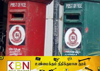 பாரிய நட்டத்தை எதிர் கொண்டுள்ள அரச திணைக்களம்!