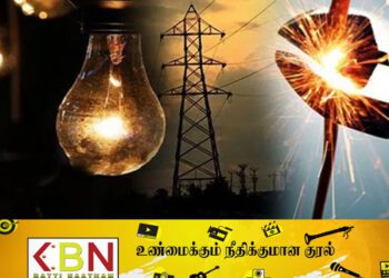 மட்டு நகர்புறத்தில் இன்று மின்வெட்டு!