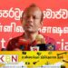 போதைப்பொருள் கடத்தலின் பின்னணியில் சுகாதார அமைச்சர்!