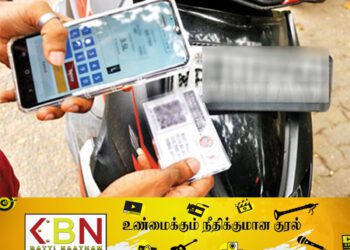எரிபொருள் தொடர்பில் மகிழ்ச்சியான செய்தியை வெளியிட்ட காஞ்சன!