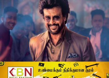 தென்னிந்திய நடிகரான ரஜினிகாந்தின் உதவியை நாடியுள்ள இலங்கை!
