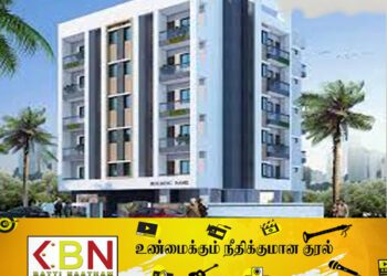 இனி 4 மாடிகளுக்கு மேல் நிர்மாணிக்க முடியாது!