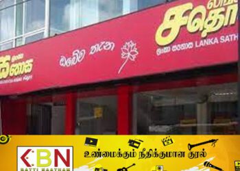 இரண்டு பொருட்களின் விலைகளை குறைத்தது சதொச!