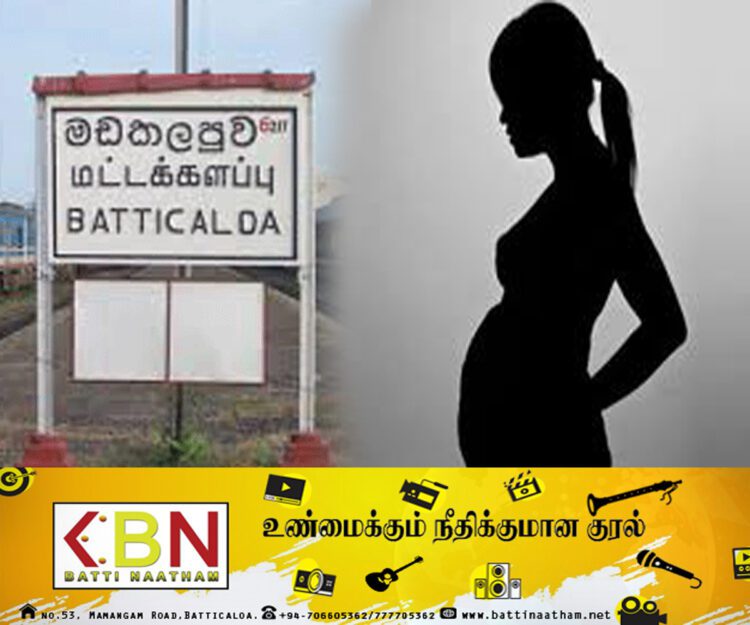 பாடசாலை மாணவி கர்ப்பம்; மட்டக்களப்பில் பதிவான மற்றுமொரு சம்பவம்!