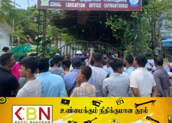 சம்மாந்துறை ஜமாலியா வித்தியாலய அதிபர் விவகாரம் : அதிபருக்கு ஆதரவாகவும், எதிராகவும் ஆர்ப்பாட்டம்!