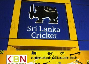 நாளை கிரிக்கெட் நிறுவனத்தின் அதிகாரிகள் தெரிவு!