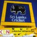 நாளை கிரிக்கெட் நிறுவனத்தின் அதிகாரிகள் தெரிவு!