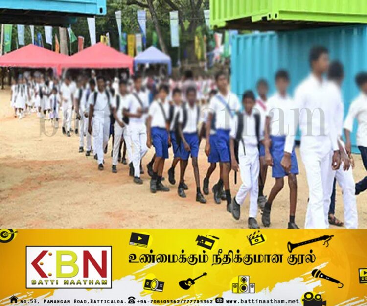 பாடசாலை மாணவர்களுக்கு ஓர் மகிழ்ச்சியான செய்தி!