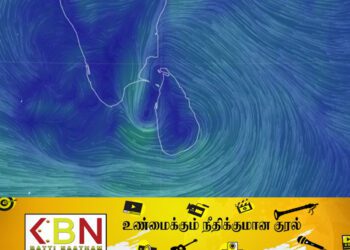 வங்காள விரிகுடாவில் காற்றழுத்த தாழ்வு; வளிமண்டலவியல் திணைக்களம் தகவல்!