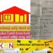 தமிழரசுக்கட்சி கூட்டத்தில் கைகலப்பு; ஒருவர் வைத்தியசாலையில் அனுமதி!